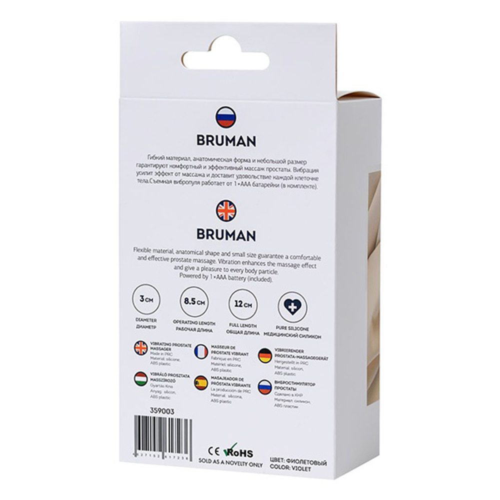 Фиолетовый вибростимулятор простаты 12см ToyFa ToDo Bruman 359003