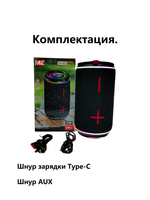 Беспроводная колонка TG-429 PRO 20W.TF.FM.BT.TWS LED Flashing