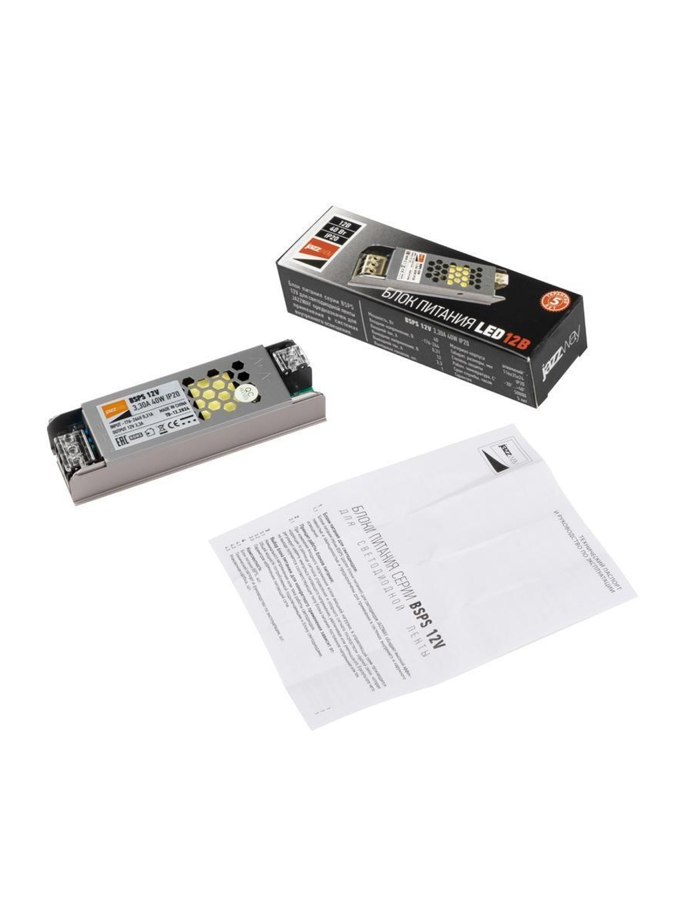 Блок питания для светодиодной ленты 40Вт 3.3А 12В IP20 BSPS метал. JazzWay 3329334A