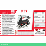 Электролобзик P.I.T PST70-C2