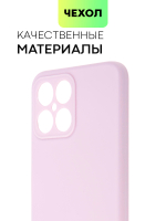 Чехол BROSCORP для Honor X8 оптом (арт. HW-HX8-COLOURFUL-PURPLE)