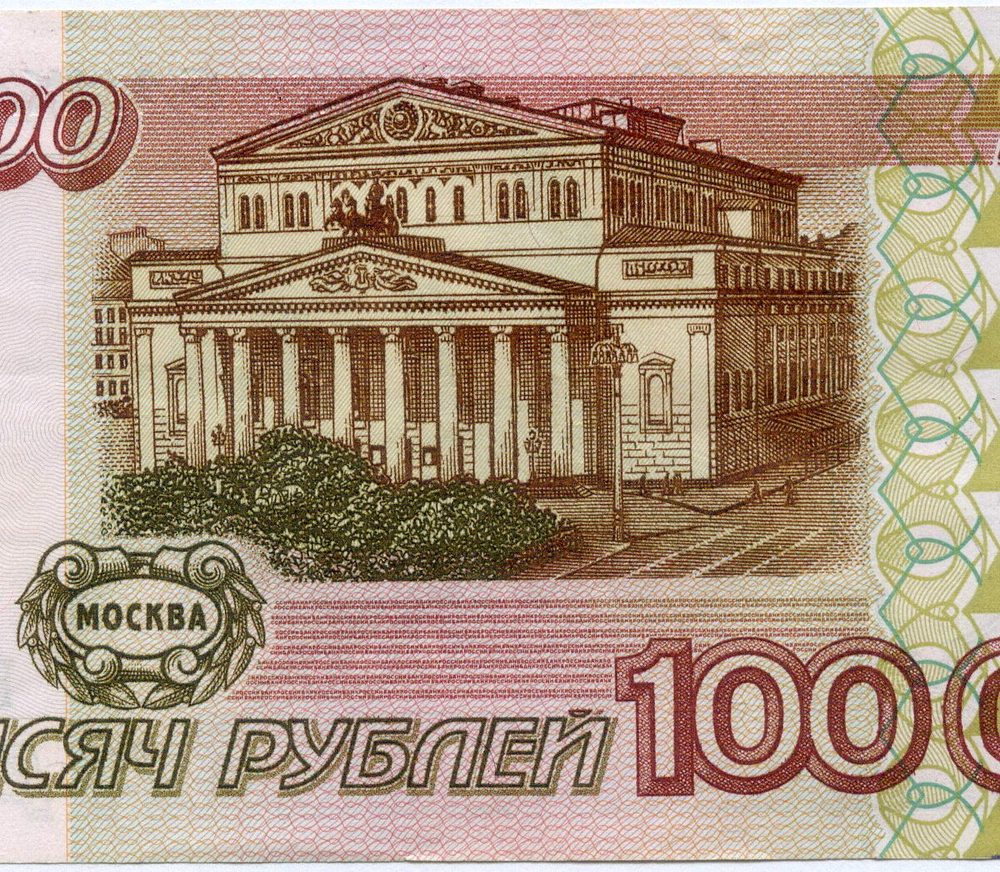 Банкнота 100000 рублей 1995 год ЕГ 9333416. XF