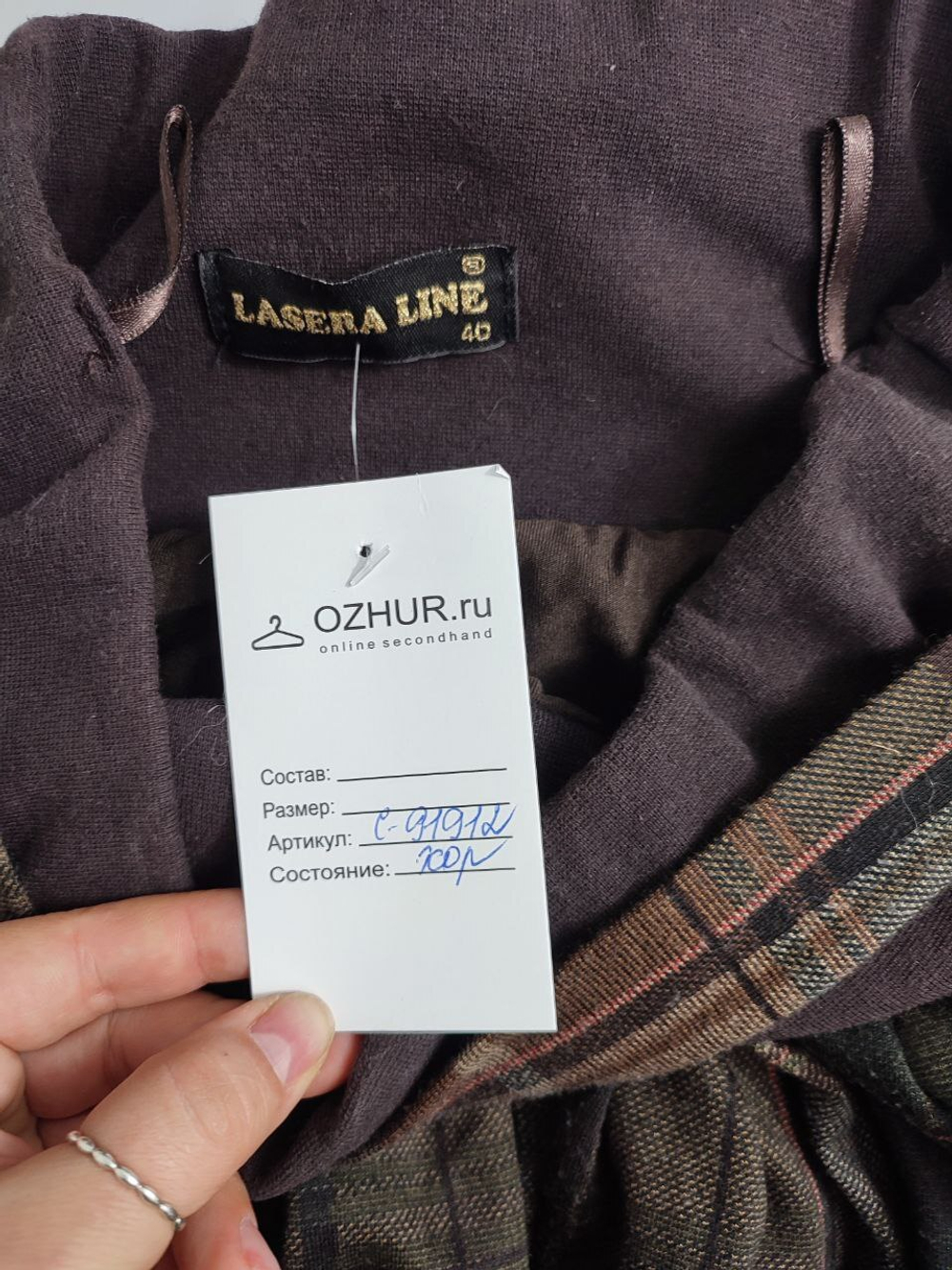 Юбка Lasera Line базовая 40 размер