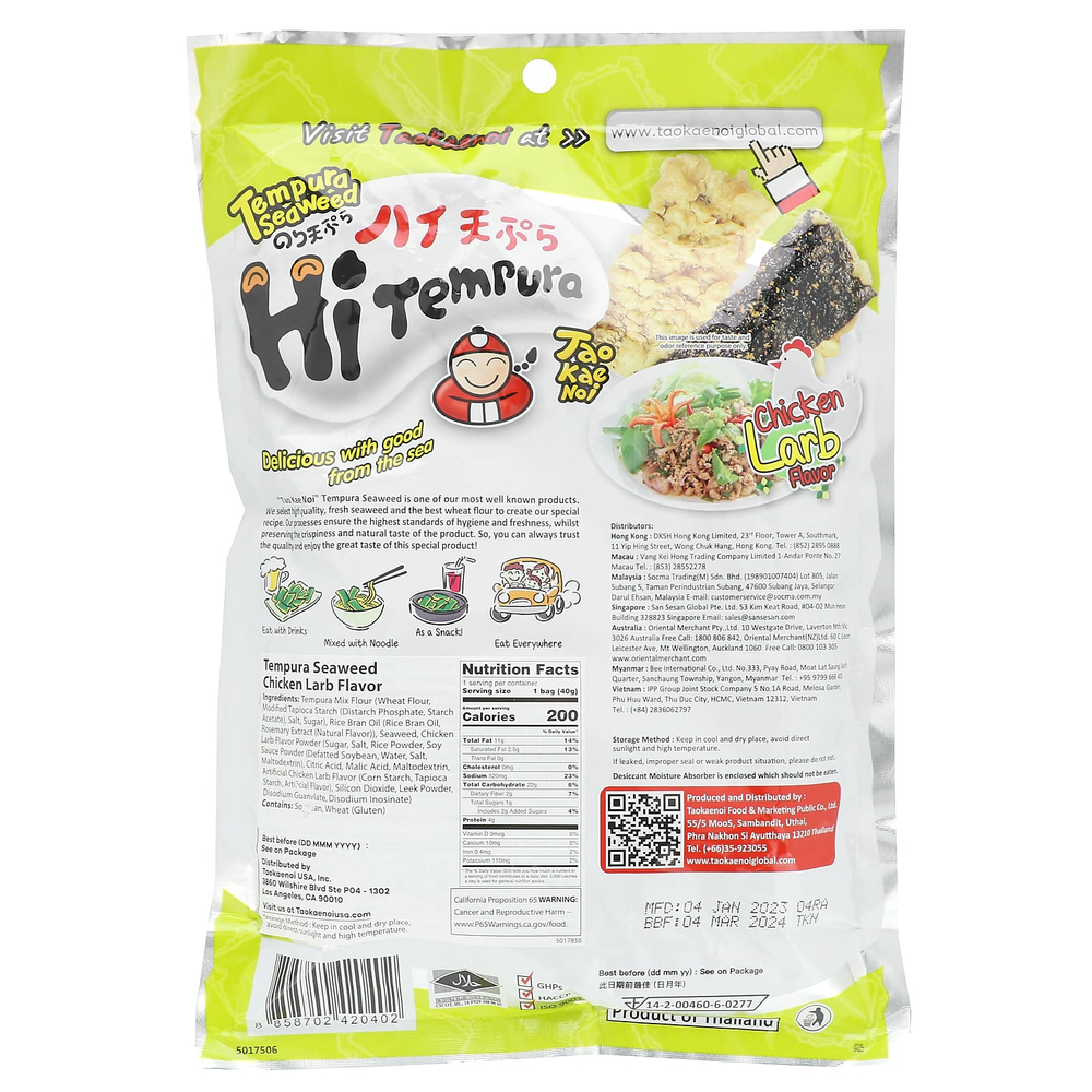 Tao Kae Noi, HiTempura Seaweed Snack, куриный ларб, 40 г (1,41 унции)