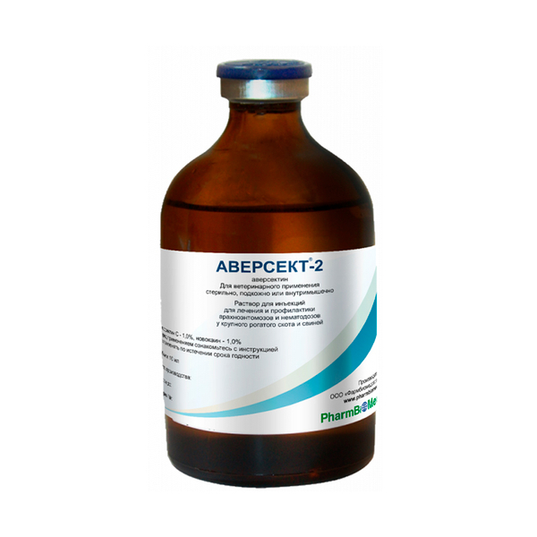 Аверсект-2, раствор для инъекций, 100 мл