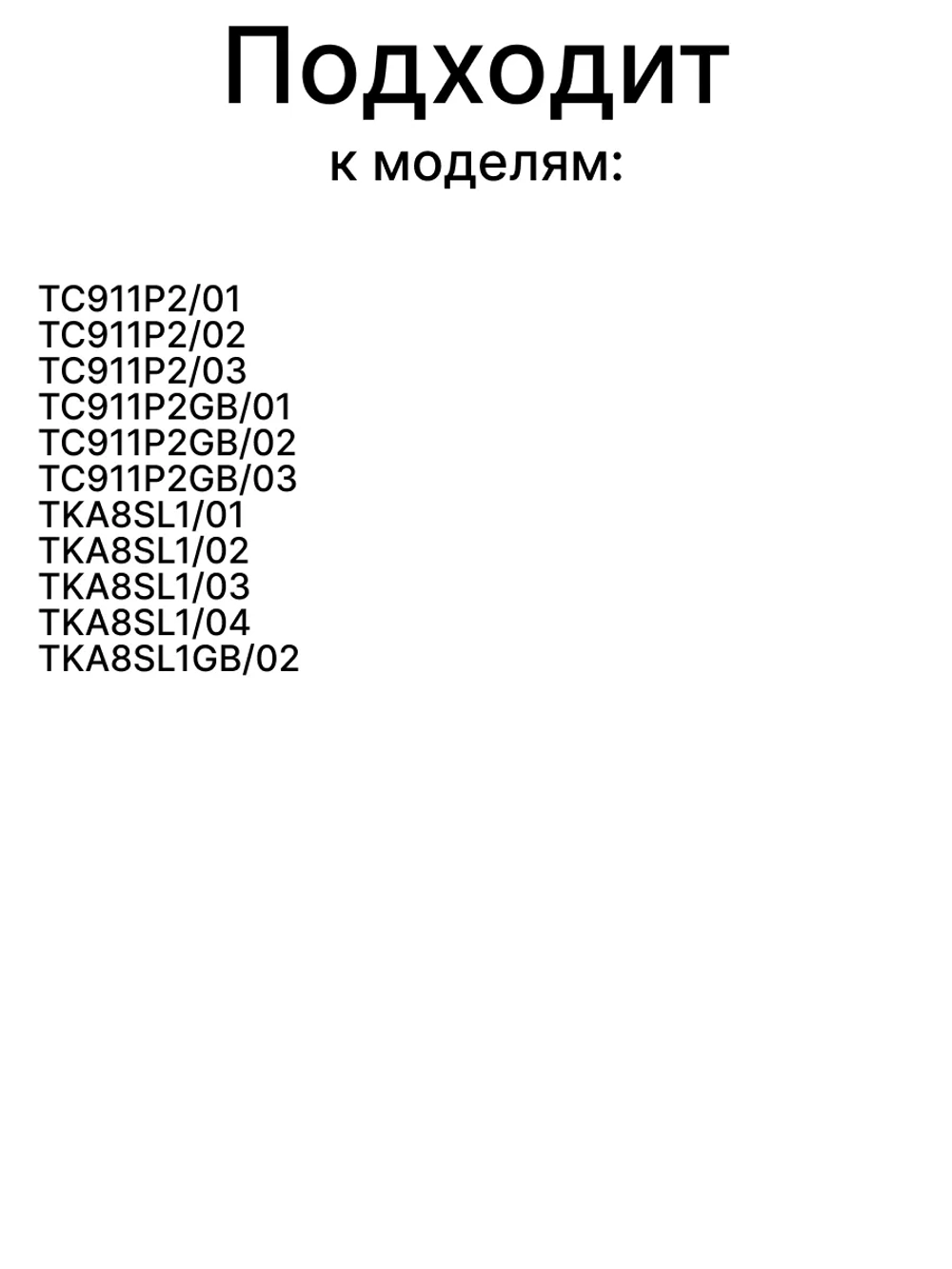 Термостат для кофемашины 00425859