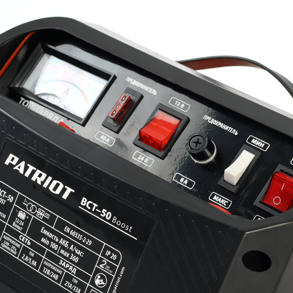 Заряднопредпусковое устройство PATRIOT BCT 50 Boost