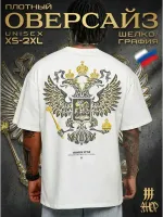 Футболка оверсайз белая с гербом России