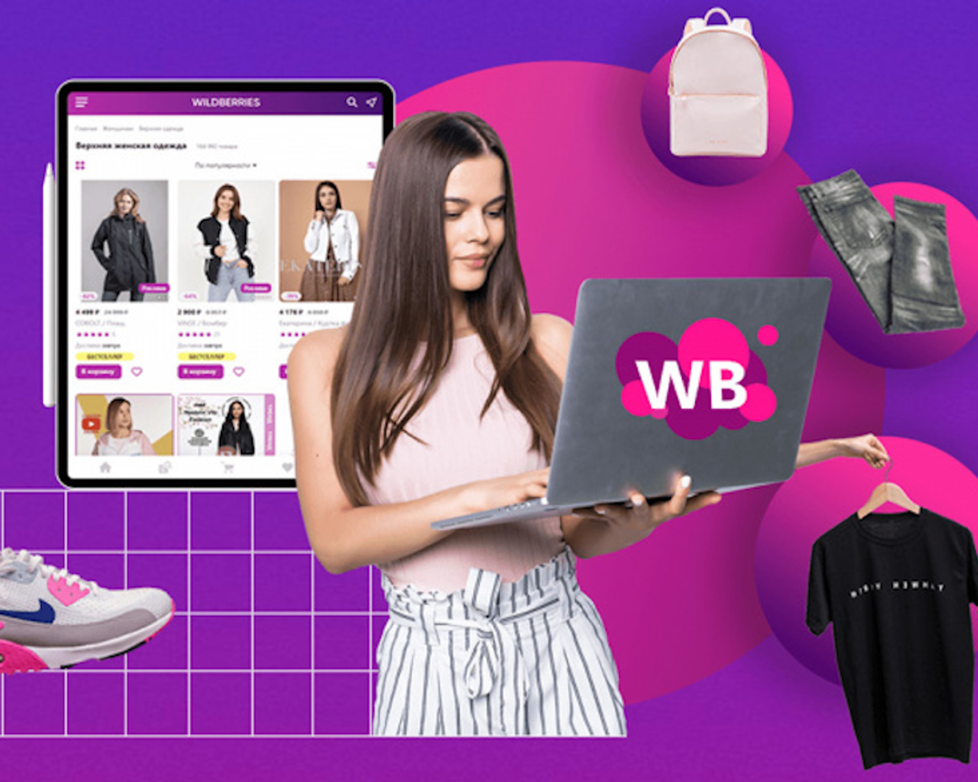 Российские маркетплейсы впервые столкнулись с резким замедлением роста