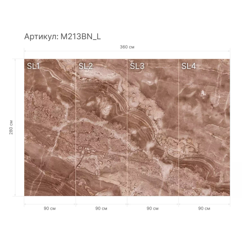 Гибкий мрамор M213BN_L