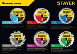 Stayer Диск пильный 216 x 32; 48 зуб.