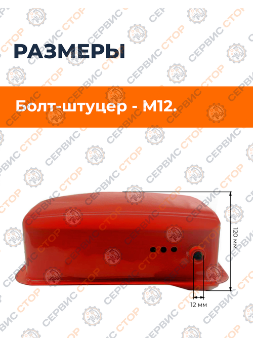 Топливный бак дизельного двигателя 186F