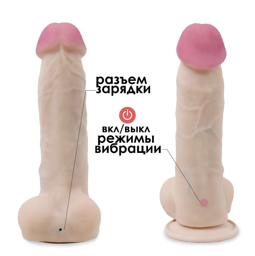 Вибратор-реалистик LOVETOY – неоскин, присоска, 21,5 см