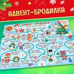 Подарок на Новый год для детей «Посылка от Дедушки Мороза», большой новогодний подарочный набор книг 12 шт