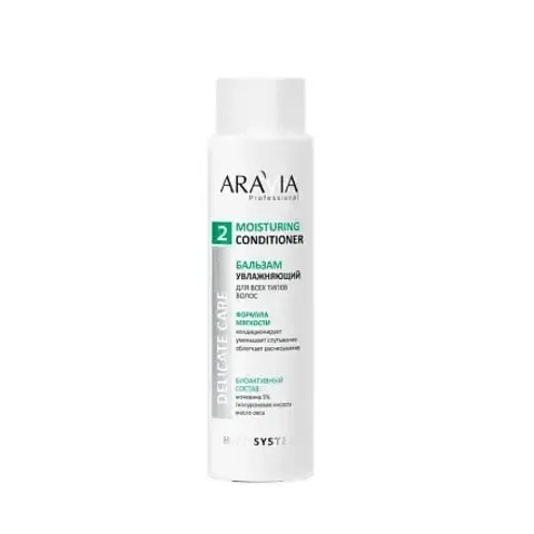 Бальзам увлажняющий для всех типов волос Moisturing Conditioner, 420 мл ARAVIA Professional