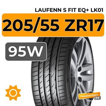 Laufenn S Fit EQ+ LK01 205/55 ZR17 95W XL