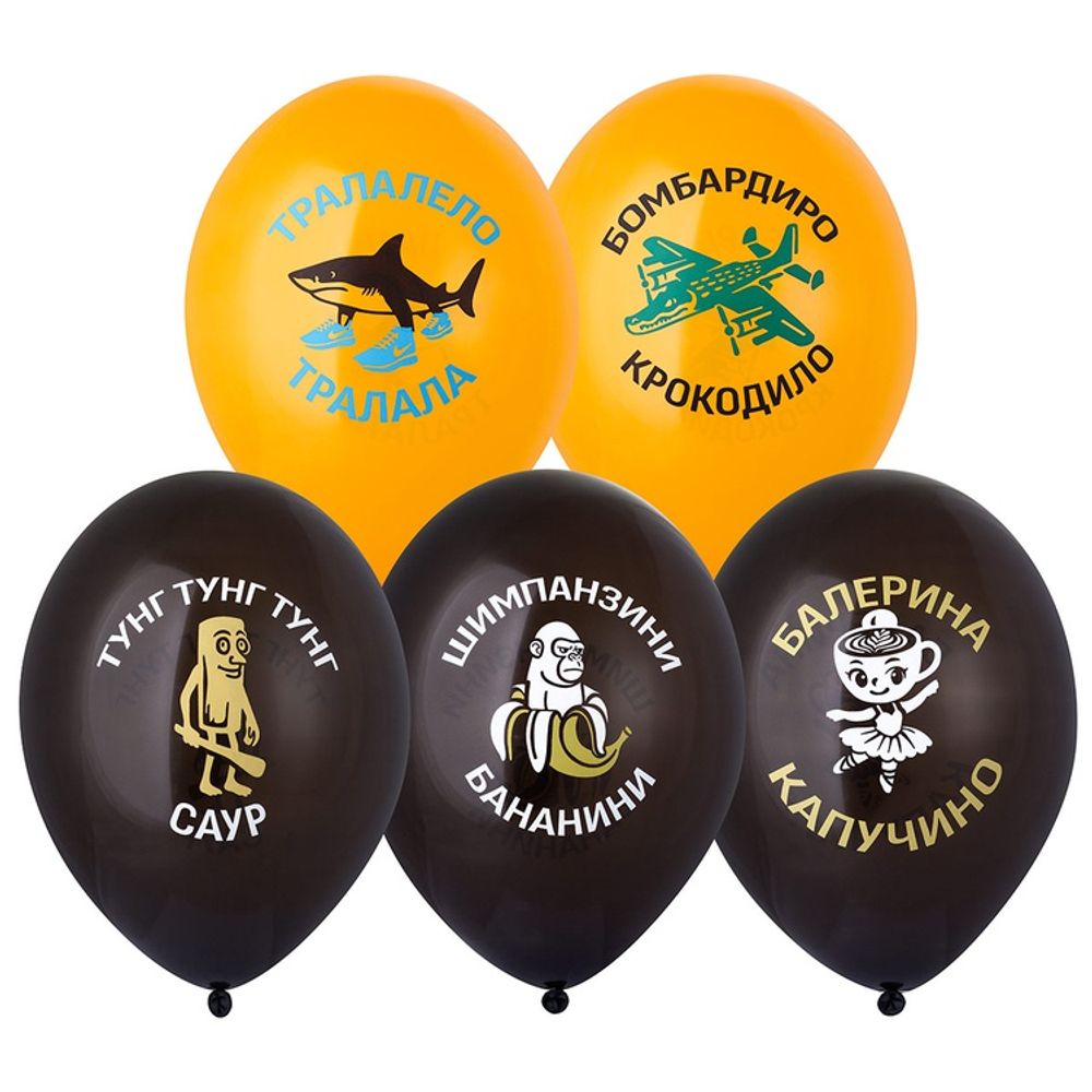 Итальянские животные 2цв