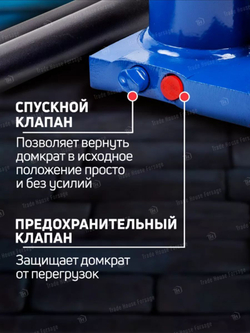 Домкрат бутылочный 2т Forsage