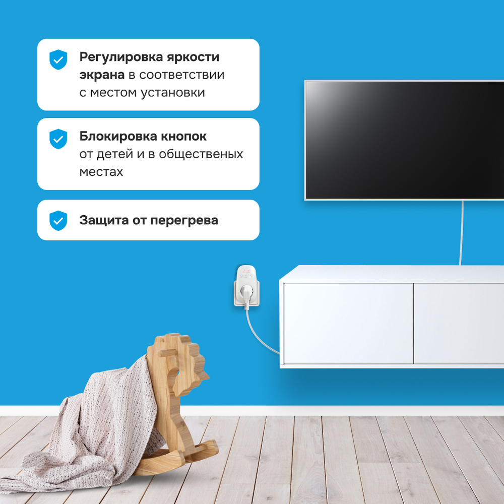 Розеточное реле напряжения Welrok PR red