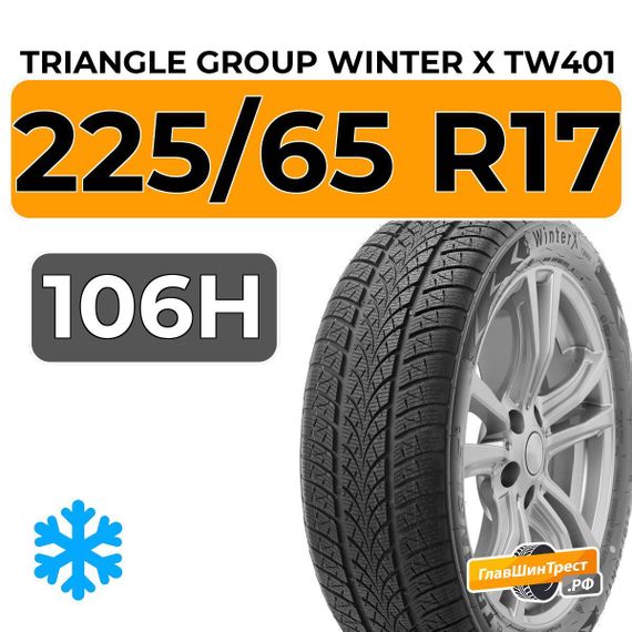 Triangle Group Winter X TW401 225/65 R17 106H