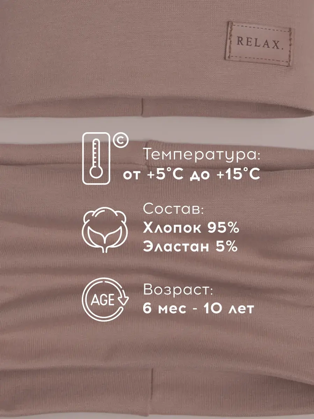 Шапка для мальчика осенняя и снуд