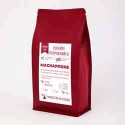 КОФЕ "МАСКАРПОНЕ" ароматизированный