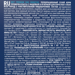 Сухой корм БРИТ ПРЕМИУМ Dog Sensitive Lamb&Turkey ягненёнком и индейкой для собак всех пород с чувствительным пищеварением 8 кг