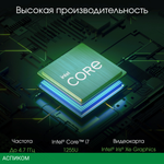 Моноблок Digma Pro Unity серый (DM27P7-AEXW04)