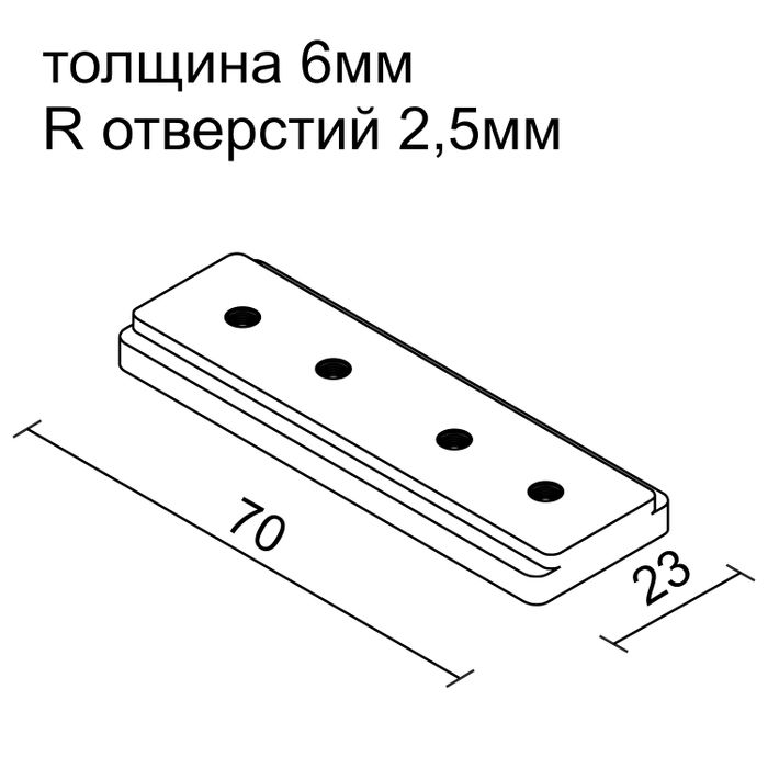 Соединитель прямой White (для магнитной системы АВД-5356, АВД-5412)