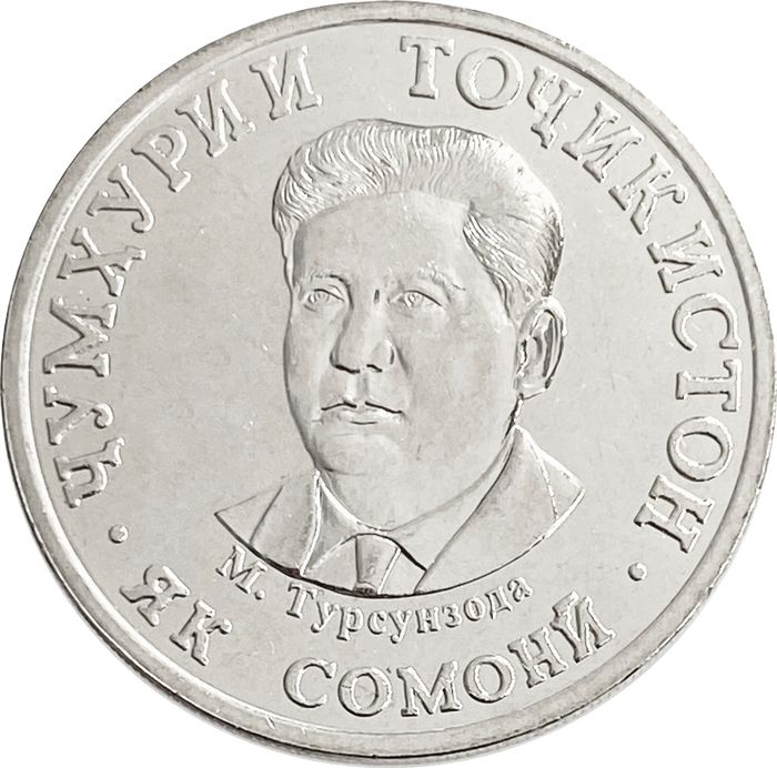 1 сомони 2022 Таджикистан
