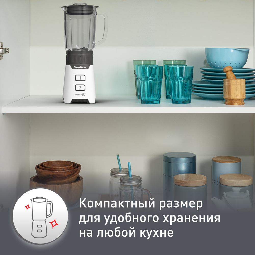 Блендер Moulinex Minimix LM16L110