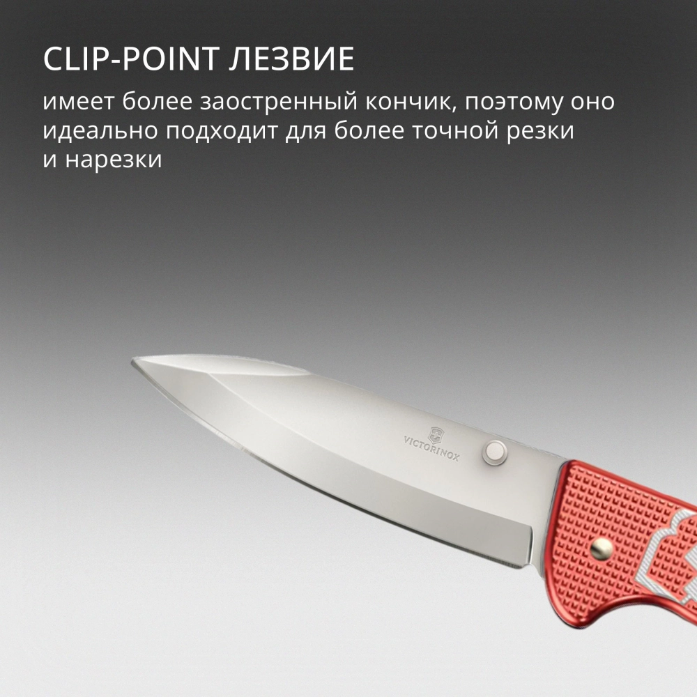 Нож перочинный Victorinox Evoke Alox LE 2025 Stone Red, 222 мм, красный, подарочная коробка