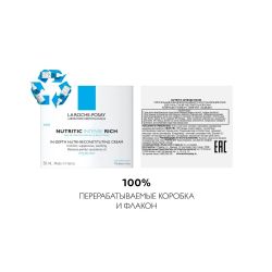 La Roche-Posay Nutritic Intense Riche Питательный крем, 50 мл