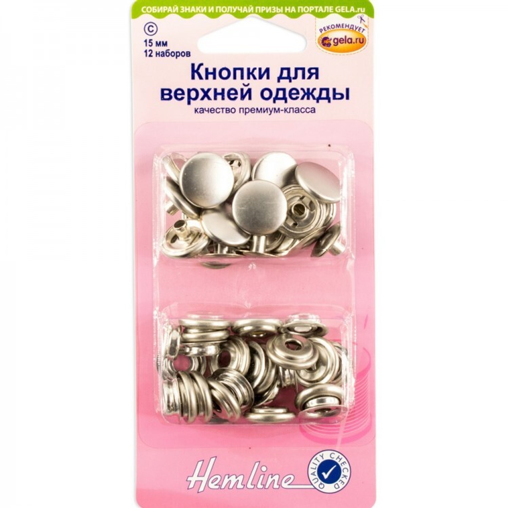 Кнопки для верхней одежды 15мм 405R.N Hemline