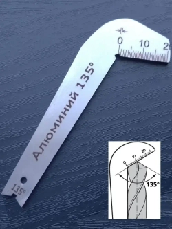 Шаблон заточки сверл 117-125-130-135 градусов набор из 4 штук.