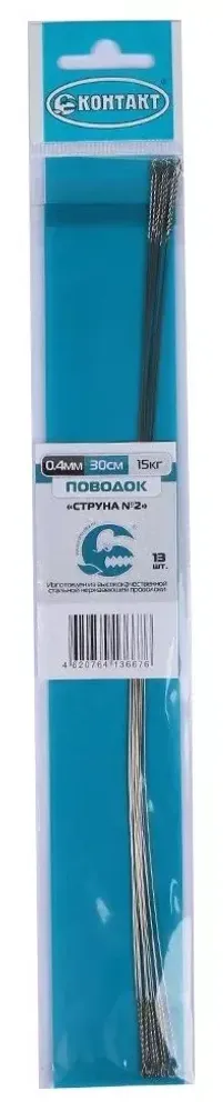 Поводок Контакт STR струна  0.4мм