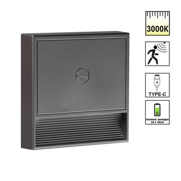 Светильник накладной сенсорный для лестниц 0.4W 3000K 359710 серый VESPERA Novotech