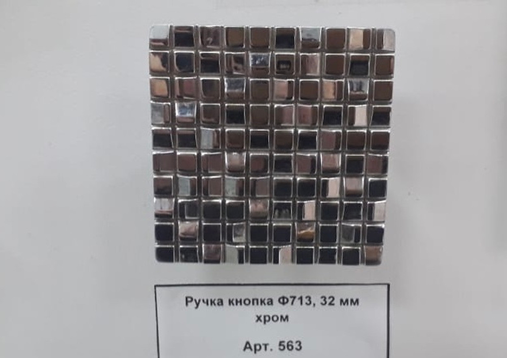 нов