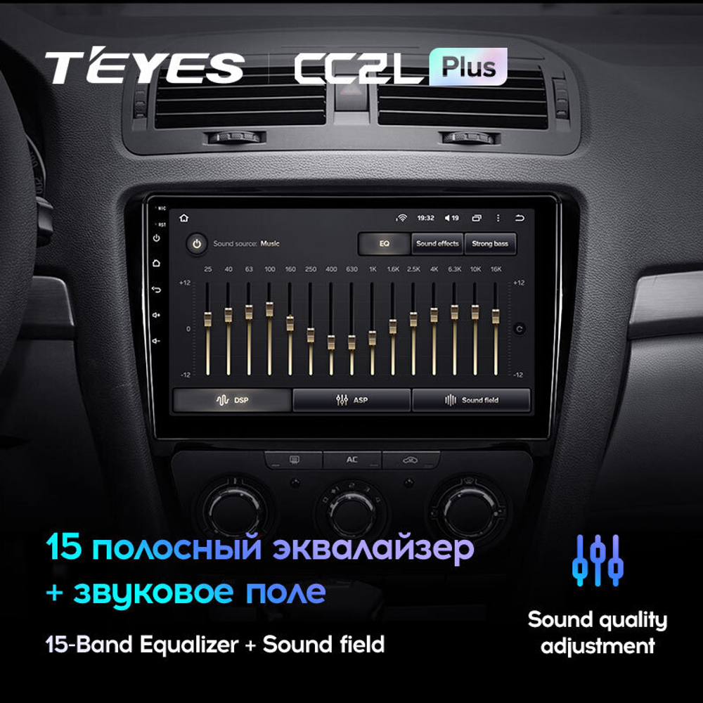 Teyes CC2L Plus 10.2" для Skoda Octavia 2008-2013