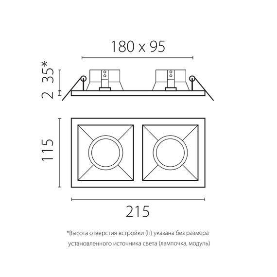 Комплект со светильником Lightstar Domino Quadro (214526+214507+214507+214006+214006) D5260707WMOD