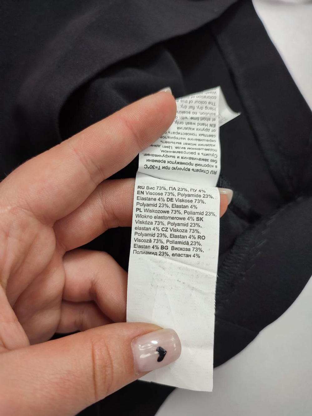 Юбка Oodji классическая 40 размер