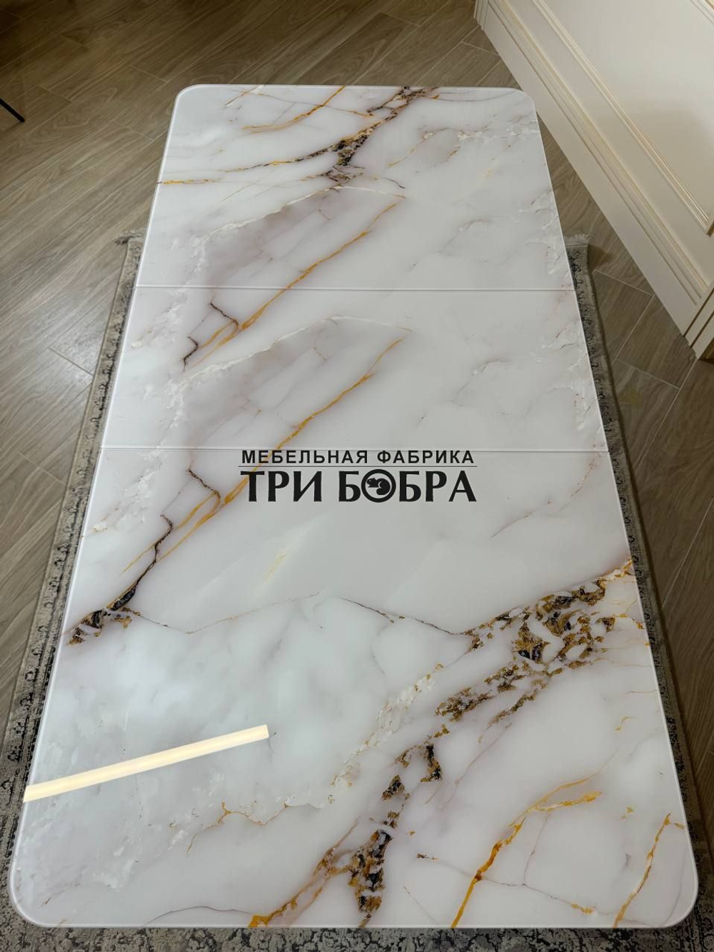 Кухонный стол "Тор", жемчуг