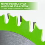 Диск пильный  по дереву для циркулярной пилы Greenworks, Арт. 2943307, 184x20 мм, 40T