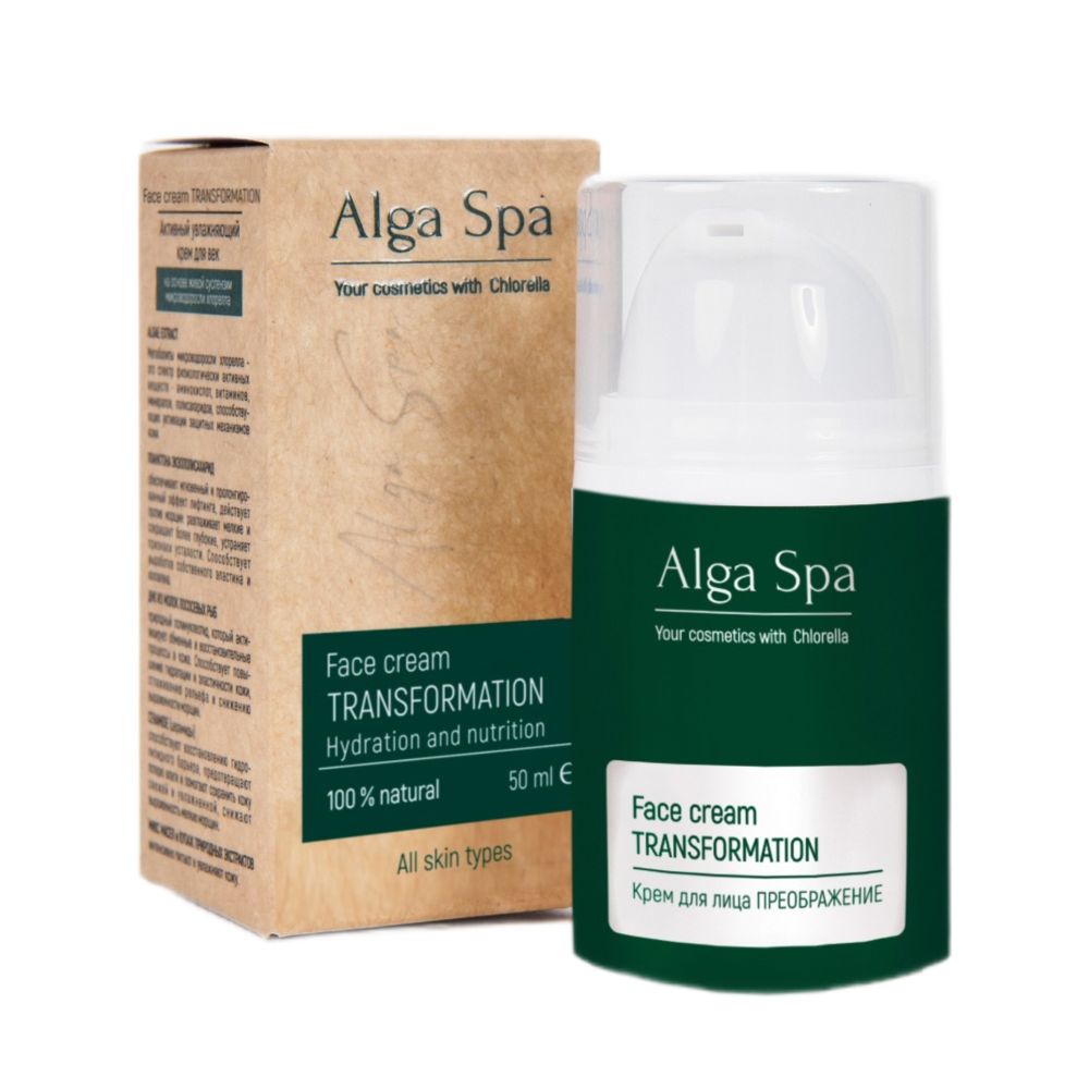 Крем для лица ПРЕОБРАЖЕНИЕ на основе живой суспензии хлореллы. Увлажнение и питание, 50 мл (Alga Spa)
