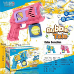 Игрушечный пулемет-генератор для создания мыльных пузырей "YHO / Bubble Tale" 10 отверстий