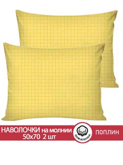 Наволочка комплект 2шт поплин Сказка "Локи (компаньон)" 50x70 см на молнии