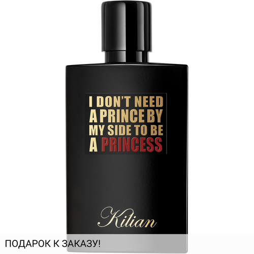 Kilian I Don't Need A Prince By My Side To Be A Princess