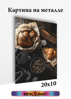 Картина на стену на металле от MetallSubArt