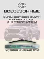 Щетки стеклоочистителя HUOYE Y8 600/450 мм на Jetour X70 | Hook/J-Hook