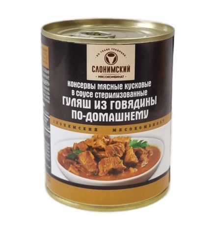 "Гуляш из говядины По-домашнему" 340г. Слоним